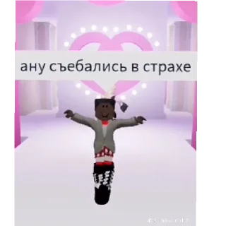 Sticker from я мамина гордость