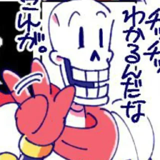 😃 emoji papyrus by @naixbokxvs Telegram sticker 10 of 23