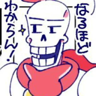 🙁 emoji papyrus by @naixbokxvs Telegram sticker 9 of 23