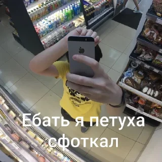 🌟 emoji Абсурдмодерн Telegram sticker 12 of 35