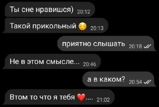 ❤️‍🔥 emoji бурундуки) Telegram sticker 3 of 39