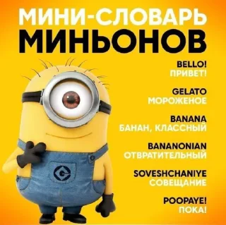🍌 emoji бурундуки) Telegram sticker 12 of 39