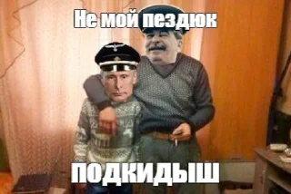 0️⃣ emoji Осуждаю Telegram sticker 16 of 22
