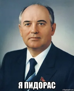 Sticker from Осуждаю