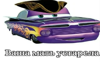 😏 emoji Рандомна шизофренія Telegram sticker 12 of 118
