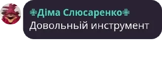 💹 emoji Базар Telegram sticker 16 of 120