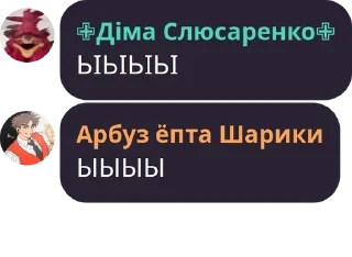 Sticker from Базар
