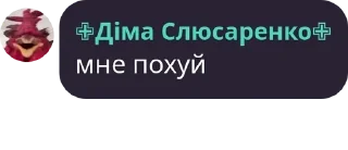 🗯️ emoji Базар Telegram sticker 20 of 120
