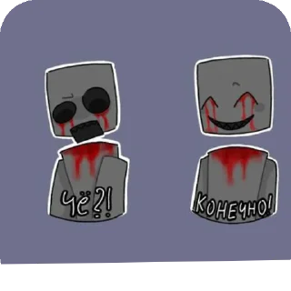 🤨 emoji НИКИТАААА :: Telegram sticker 5 of 24
