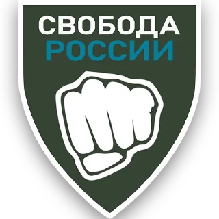 🙂 emoji Freedom of Russia Telegram sticker 5 of 15