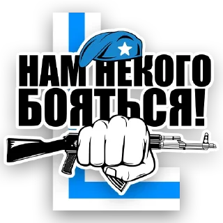 😝 emoji Freedom of Russia Telegram sticker 4 of 15
