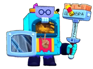 🗑️ emoji юлик пассив Telegram sticker 21 of 26