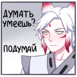 😂 emoji Хидэ by @stikeru7777 Telegram sticker 18 of 41