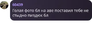 🫣 emoji котята и какие-то уебаны Telegram sticker 8 of 39