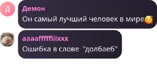 ✅ emoji котята и какие-то уебаны Telegram sticker 11 of 39