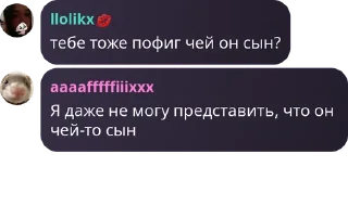 💋 emoji котята и какие-то уебаны Telegram sticker 10 of 39