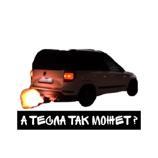 🏎️ emoji FRESH Telegram sticker 8 of 25
