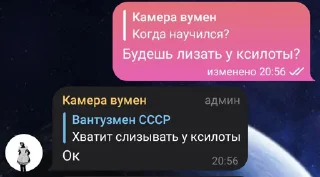 😁 emoji Пак Вантуза или типо того Telegram sticker 19 of 35