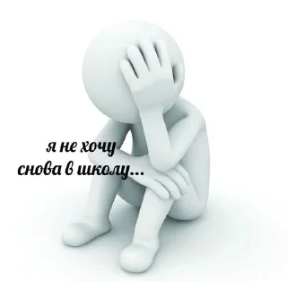 😔 emoji Мемы или типа того Telegram sticker 23 of 25