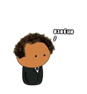 😭 emoji Пак Вантуза или типо того Telegram sticker 12 of 35