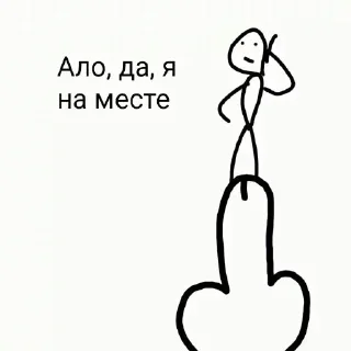 😐 emoji а хули нам сатанистам Telegram sticker 23 of 86