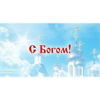 🫡 emoji а хули нам сатанистам Telegram sticker 17 of 86