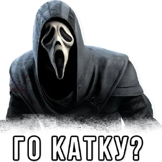 Sticker from Dead by Daylight @official_dbd