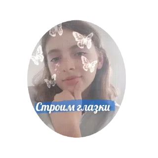 🤭 emoji 𝙻𝚎𝚐𝚎𝚗𝚍𝚊 Telegram sticker 10 of 13