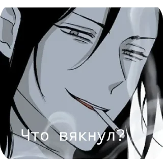 🔥 emoji Ё~ Вонён~ 💐🍒 Telegram sticker 6 of 40