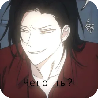 👄 emoji Ё~ Вонён~ 💐🍒 Telegram sticker 9 of 40