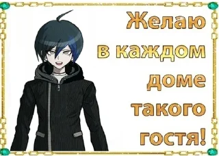 🏠 emoji The Last Rave Telegram sticker 5 of 40