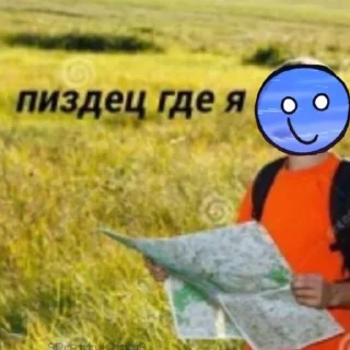 🤫 emoji Космос пон Telegram sticker 3 of 23