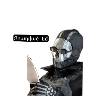 ⛑ emoji CODMARMENIA Telegram sticker 23 of 25