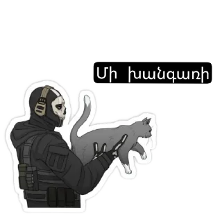 😀 emoji CODMARMENIA Telegram sticker 3 of 25