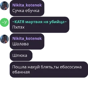 📹 emoji Жарим Лукьянова Telegram sticker 11 of 27