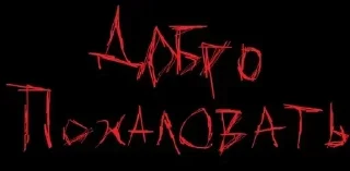 Sticker from Стики ПИ