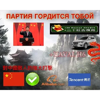 😊 emoji Компартия Китая 红龙习近平 Telegram sticker 5 of 13