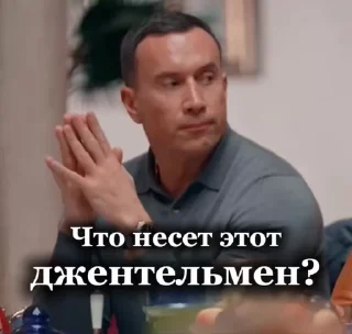 🤨 emoji Мастер D&K 2 Telegram sticker 13 of 118