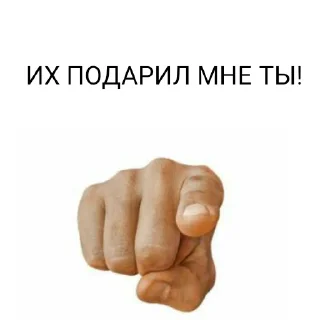 Sticker from ЛАНДЫШИ😍