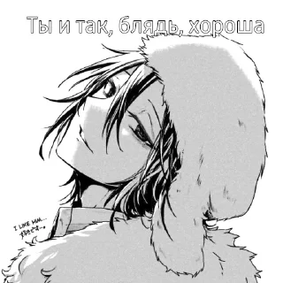 ❤ emoji Ландыши ☆ тгк landuhu228 Telegram sticker 8 of 11