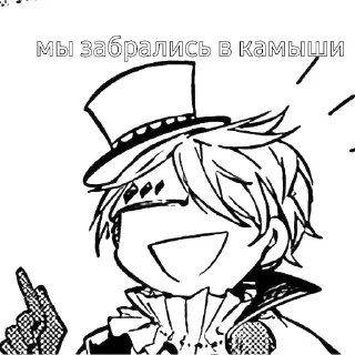 ❤ emoji Ландыши ☆ тгк landuhu228 Telegram sticker 5 of 11