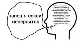 Sticker from edgrl