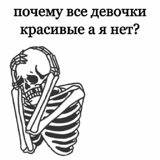 Sticker from edgrl