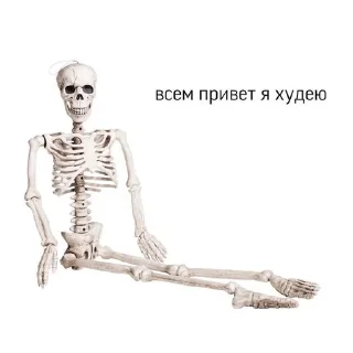 Sticker from 💋РППШЕЧКА💋
