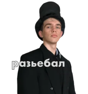 Sticker from Самарская СОШ