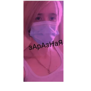 🤕 emoji мбоу сош номер 1 Telegram sticker 11 of 12
