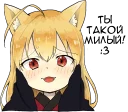 😍 emoji Little Fox Kitsune Telegram sticker 20 of 40