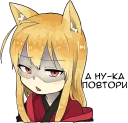 👿 emoji Little Fox Kitsune Telegram sticker 24 of 40