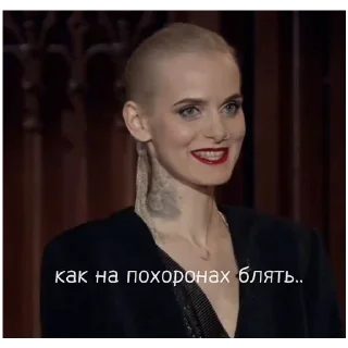 🍔 emoji Экстрасенсы Telegram sticker 12 of 21