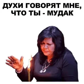 🍔 emoji Экстрасенсы Telegram sticker 17 of 21